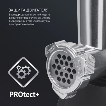 Мясорубка Polaris PMG 2078 RUS 2000Вт черный - купить недорого с доставкой в интернет-магазине