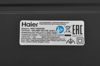Индукционная варочная поверхность Haier HHY-Y64NVW белый - купить недорого с доставкой в интернет-магазине