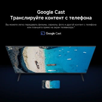 Телевизор LED Xiaomi 32" TV A 32 2026 черный HD 60Hz DVB-T DVB-T2 DVB-C DVB-S DVB-S2 USB WiFi Smart TV - купить недорого с доставкой в интернет-магазине