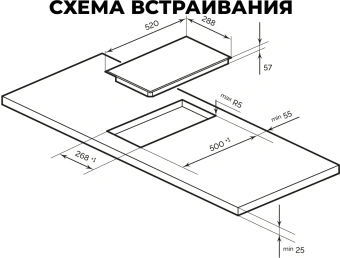Индукционная варочная поверхность Lex Hi-Tech EVI 3020B I BL черный - купить недорого с доставкой в интернет-магазине