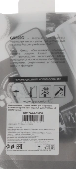 Чехол (клип-кейс) Gresso для ZTE Blade L9 Meridian синий (GR17AAAE9050) - купить недорого с доставкой в интернет-магазине