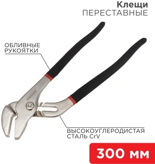 Клещи Rexant 12-4636 - купить недорого с доставкой в интернет-магазине