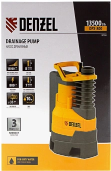 Насос дренажный Denzel DPХ800 800Вт 13500л/час (97226) - купить недорого с доставкой в интернет-магазине