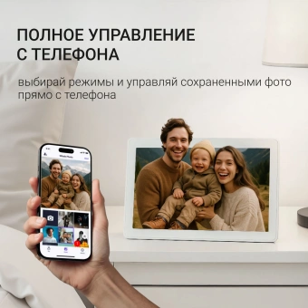 Фоторамка Digma 15.6" PF-1555 1920x1080 белый пластик 32Gb Видео WiFi - купить недорого с доставкой в интернет-магазине