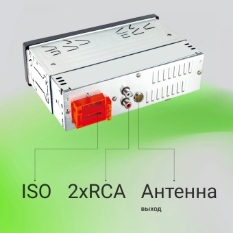 Автомагнитола Digma MCP-225W 1DIN 2x45Вт v5.0 AUX 2 - купить недорого с доставкой в интернет-магазине