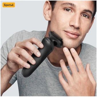 Бритва сетчатая Braun 52-B7000cc реж.эл.:3 питан.:аккум. белый - купить недорого с доставкой в интернет-магазине