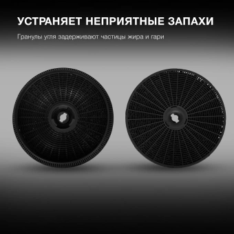 Комплект фильтров Hyundai HCF 02 черный (2шт.) - купить недорого с доставкой в интернет-магазине