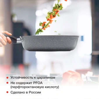 Сковорода Starwind Chef Induction SW-CHI4026GR круглая 26см покрытие: Pfluon ручка несъемная (без крышки) серый - купить недорого с доставкой в интернет-магазине