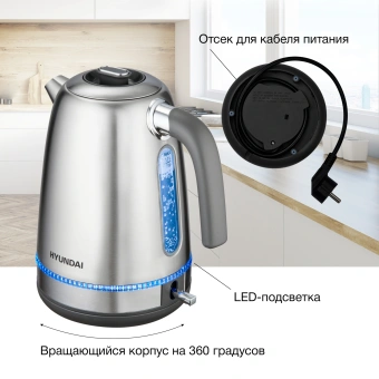 Чайник электрический Hyundai HYK-S5806 1.7л. 2200Вт серебристый матовый/черный корпус: металл - купить недорого с доставкой в интернет-магазине