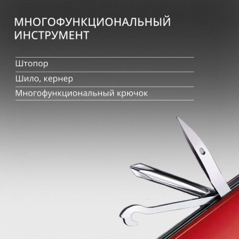 Нож перочинный Victorinox Fieldmaster (1.4713) 91мм 15функц. красный карт.коробка - купить недорого с доставкой в интернет-магазине