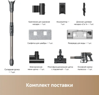 Пылесос ручной Trouver J40 460Вт серый/золотистый - цена, купить или заказать с доставкой в интернет-магазине Пылесос ручной Trouver J40 460Вт серый/золотистый - купить недорого с доставкой в интернет-магазине