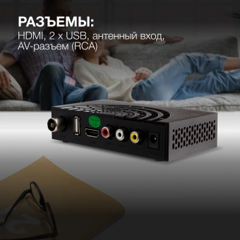 Ресивер DVB-T2 Hyundai H-DVB440 черный - купить недорого с доставкой в интернет-магазине
