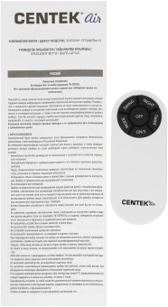 Вентилятор напольный Centek CT-5024 65Вт скоростей:4 ПДУ белый - купить недорого с доставкой в интернет-магазине