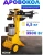 Дровокол Huter HLS-6500 двиг.элект. 3500Вт (70/14/9) - цена, купить или заказать с доставкой в интернет-магазине Дровокол Huter HLS-6500 двиг.элект. 3500Вт (70/14/9) - купить недорого с доставкой в интернет-магазине
