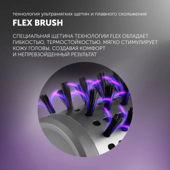 Фен-щетка Polaris PHSB 1100Ri 1200Вт графитовый - купить недорого с доставкой в интернет-магазине
