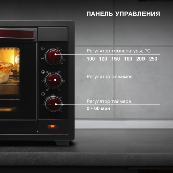 Мини-печь Hyundai MIO-HY102 50л. 2000Вт черный/красный - купить недорого с доставкой в интернет-магазине