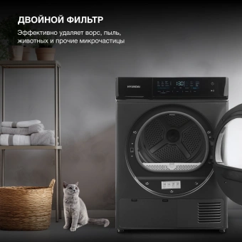 Сушильная машина Hyundai DFE8401 кл.энер.:A макс.загр.:8кг темно-серый - купить недорого с доставкой в интернет-магазине