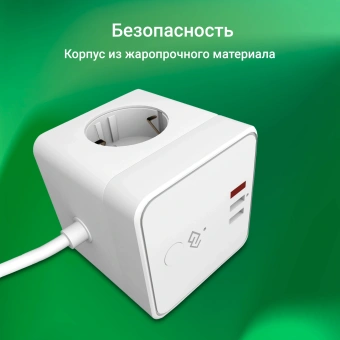 Умная розетка Digma DiPlug Cube 1 EU Wi-Fi белый (DPC13S) - купить недорого с доставкой в интернет-магазине