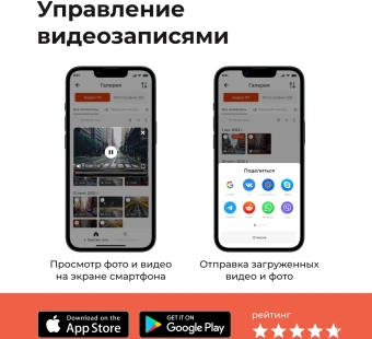 Видеорегистратор Daocam Uno Wi-Fi черный 1080x1920 1080p 150гр. GPS Novatek 96672 - купить недорого с доставкой в интернет-магазине