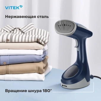 Отпариватель VITEK VT-2662 - купить недорого с доставкой в интернет-магазине