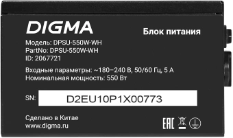 Блок питания Digma ATX 550W DPSU-550W-WH 80 PLUS WHITE (20+4pin) APFC 120mm fan 6xSATA RTL - купить недорого с доставкой в интернет-магазине