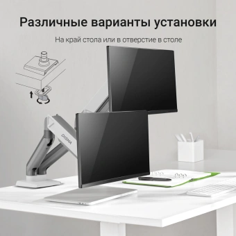 Кронштейн для мониторов ЖК Digma D-MM102D серый 17"-32" макс.9кг крепление к столешнице поворот и наклон - купить недорого с доставкой в интернет-магазине