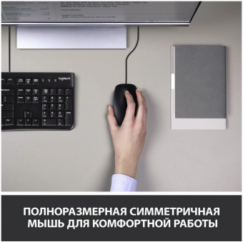 Клавиатура + мышь Logitech MK120 клав:черный мышь:черный/серый USB (920-002562) - цена, купить или заказать с доставкой в интернет-магазине Клавиатура + мышь Logitech MK120 клав:черный мышь:черный/серый USB (920-002562) - купить недорого с доставкой в интернет-магазине