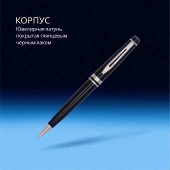 Ручка шариков. Waterman Expert 3 (S0951800) Black CT M син. черн. подар.кор. - купить недорого с доставкой в интернет-магазине