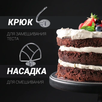 Кухонная машина Polaris PKM 1104 планетар.вращ. 1100Вт белый - купить недорого с доставкой в интернет-магазине