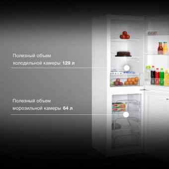 Холодильник Hyundai CC2056FWT 2-хкамерн. белый - купить недорого с доставкой в интернет-магазине