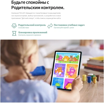Планшет Teclast M50 T606 (1.6) 8C RAM6Gb ROM128Gb 10.1" IPS 1280x800 4G Android 14 голубой 13Mpix 5Mpix BT WiFi microSD 256Gb 6000mAh 10hr - цена, купить или заказать с доставкой в интернет-магазине Планшет Teclast M50 T606 (1.6) 8C RAM6Gb ROM128Gb 10.1" IPS 1280x800 4G Android 14 голубой 13Mpix 5Mpix BT WiFi microSD 256Gb 6000mAh 10hr - купить недорого с доставкой в интернет-магазине