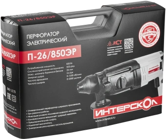Перфоратор Интерскол П-26/850ЭР патрон:SDS-plus уд.:2.6Дж 850Вт (кейс в комплекте) - купить недорого с доставкой в интернет-магазине