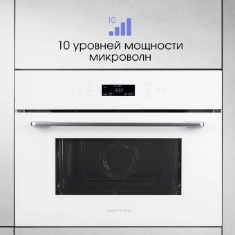 Микроволновая печь Zigmund & Shtain BMO 22 W 40л. 1000Вт белый (встраиваемая) - купить недорого с доставкой в интернет-магазине
