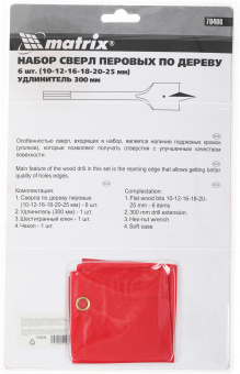 Набор сверл Matrix 70406 по дереву (7пред.) для дрелей/перфораторов - купить недорого с доставкой в интернет-магазине