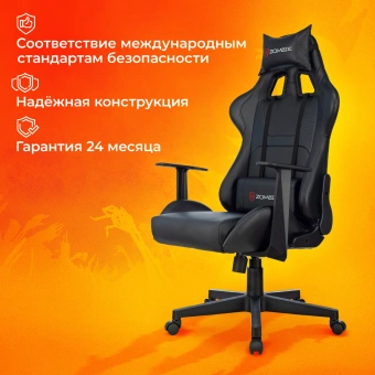 Кресло игровое Zombie Game Penta черный экокожа с подголов. крестов. пластик - купить недорого с доставкой в интернет-магазине