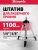 Штатив Matrix 35089 - цена, купить или заказать с доставкой в интернет-магазине Штатив Matrix 35089 - купить недорого с доставкой в интернет-магазине