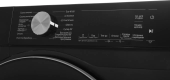 Стиральная машина Hisense WD5S1045BB класс: A загр.фронтальная макс.:10.5кг (с сушкой) черный инвертор - купить недорого с доставкой в интернет-магазине