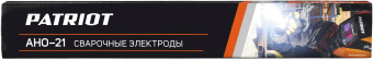 Электрод Patriot АНО-21 D2.5мм L350мм 1гр серый (605012030) - купить недорого с доставкой в интернет-магазине