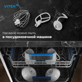 Миксер планетарный Vitek VT-PM0550 2000Вт серебристый - купить недорого с доставкой в интернет-магазине