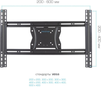 Кронштейн для телевизора Kromax COBRA-4 черный 15"-75" макс.65кг потолочный поворот и наклон - купить недорого с доставкой в интернет-магазине