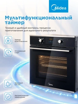 Духовой шкаф Электрический Midea MO47003GB черный - купить недорого с доставкой в интернет-магазине
