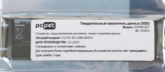 Накопитель SSD PC Pet SATA-III 512GB PCPS512G1 M.2 2280 OEM - купить недорого с доставкой в интернет-магазине