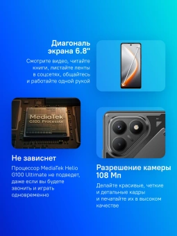 Смартфон Tecno Pova 7 Neo 256Gb 8Gb черный моноблок 3G 4G 2Sim 6.8" 1080x2460 Android 14 108Mpix 802.11 a/b/g/n/ac NFC GPS GSM900/1800 Protect FM - купить недорого с доставкой в интернет-магазине