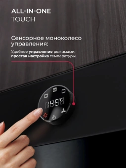 Духовой шкаф Электрический Lex EDP 607 BBL Wide Series черный - купить недорого с доставкой в интернет-магазине