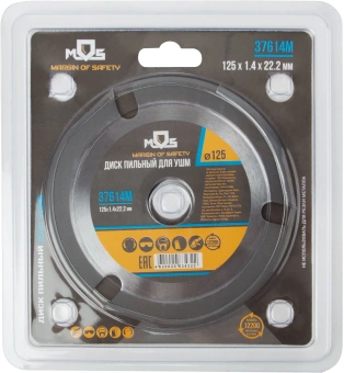 Диск пильный по дер. Mos 37614м d=125мм d(посад.)=22.2мм (угловые шлифмашины) - купить недорого с доставкой в интернет-магазине