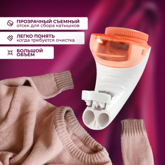 Машинка для снятия катышков Maxwell MW-3107 - купить недорого с доставкой в интернет-магазине