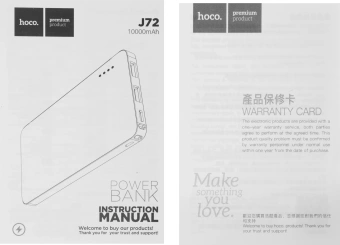 Мобильный аккумулятор Hoco J72 Easy travel 10000mAh 2A 2xUSB-A белый (J72 EASY TRAVEL WHITE) - купить недорого с доставкой в интернет-магазине