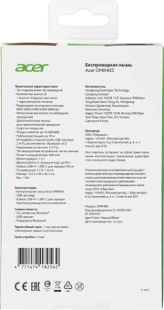 Мышь Acer OMR405 черный оптическая 4800dpi беспров. BT/Radio USB 9but (ZL.MCEEE.02V) - купить недорого с доставкой в интернет-магазине