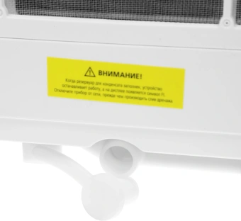 Кондиционер мобильный Funai Crocus MAC-CS22CON01 белый площ.20м2 - купить недорого с доставкой в интернет-магазине