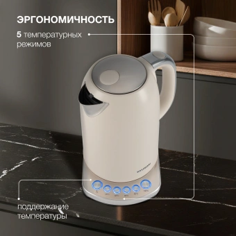 Чайник электрический Hyundai HYK-S5600 1.7л. 2200Вт кремовый/серебристый корпус: металл - купить недорого с доставкой в интернет-магазине